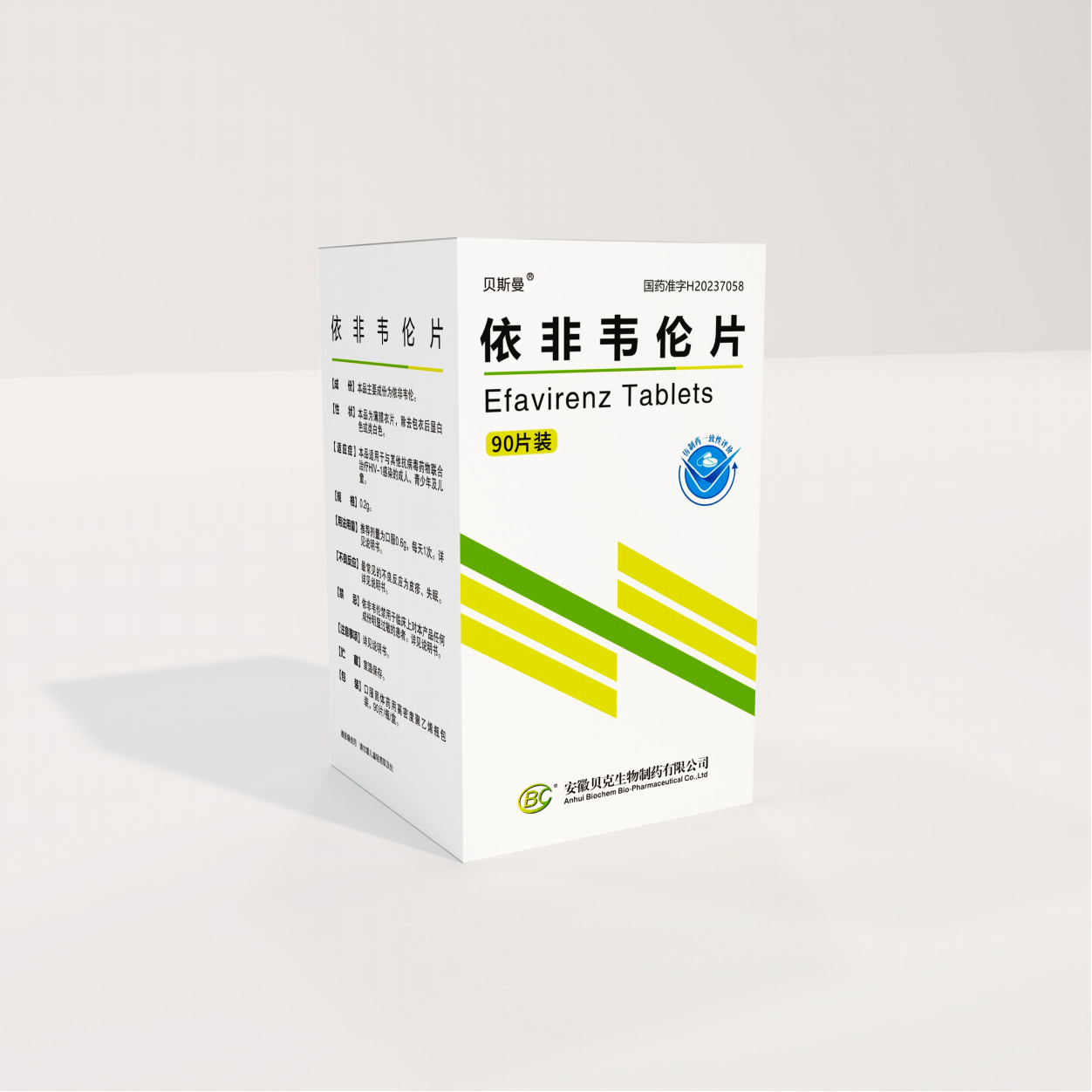 依非韦伦片（200mg）