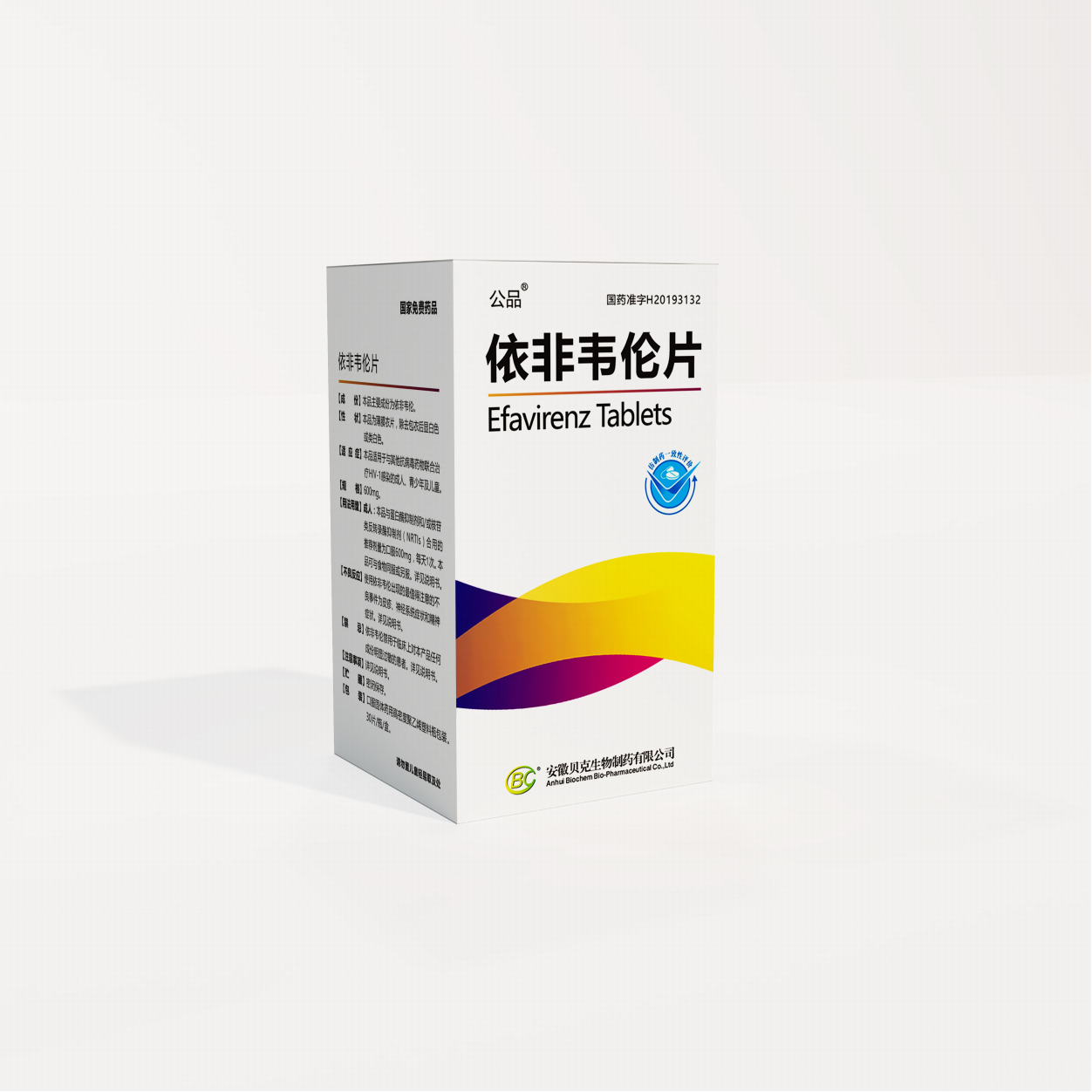 依非韦伦片（600mg）