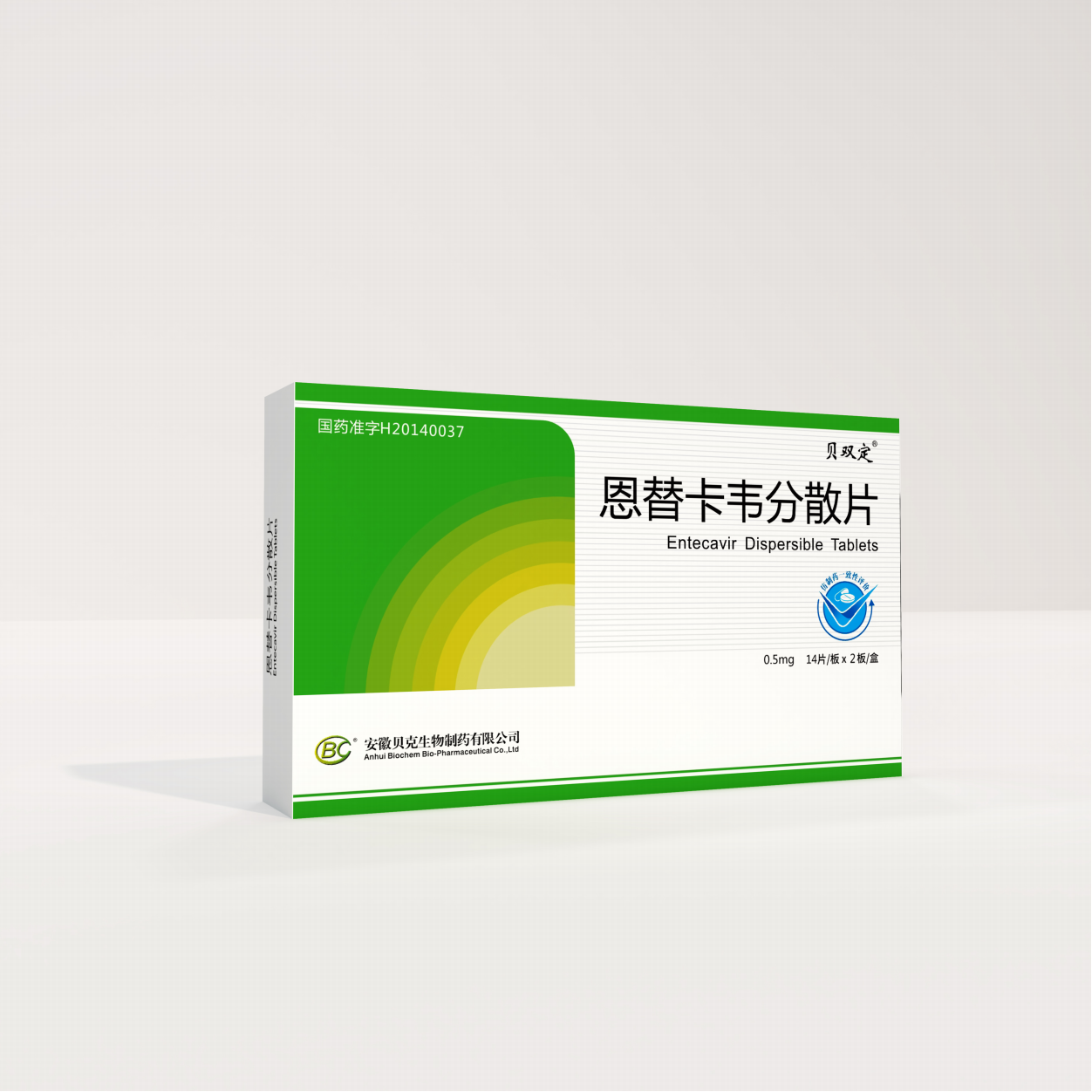 恩替卡韦分散片（28片）